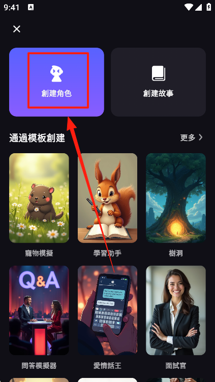 无限制聊天TiKie