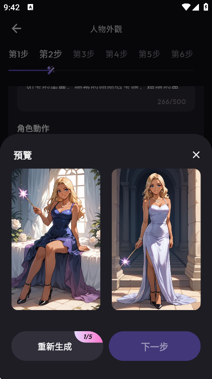 无限制聊天TiKie