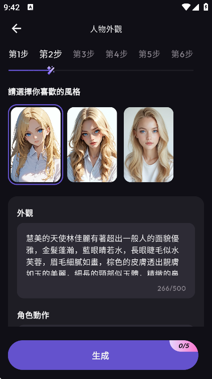 无限制聊天TiKie