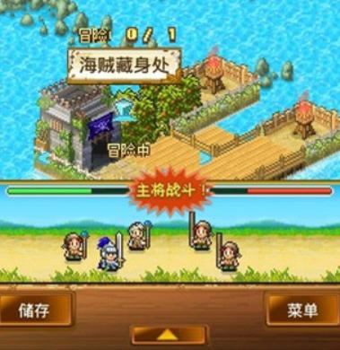大海贼探索冒险岛汉化版