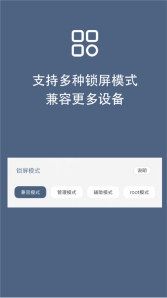 引力锁屏截图1