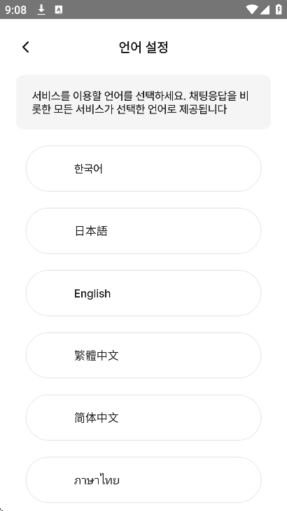 LoveyDovey(卿卿我我)截图2