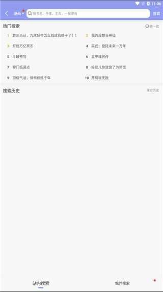 风车动漫高清版