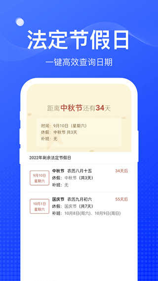麻雀盒子截图2