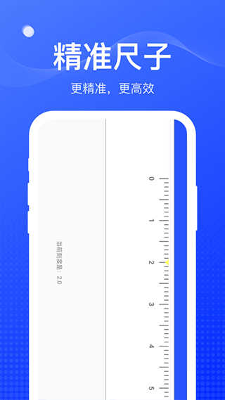 麻雀盒子截图3