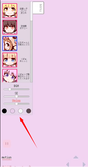 牛奶画廊手机移植版