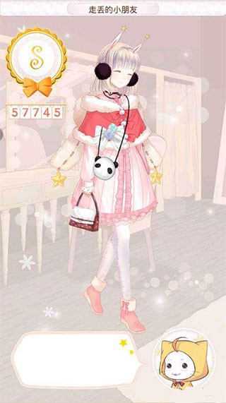 暖暖环游世界官服四季即景攻略