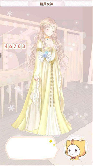 暖暖环游世界官服四季即景攻略