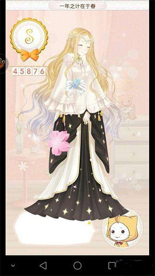 暖暖环游世界官服四季即景攻略