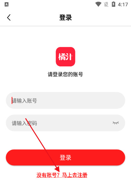 橘汁视频app最新版(原橘子视频)