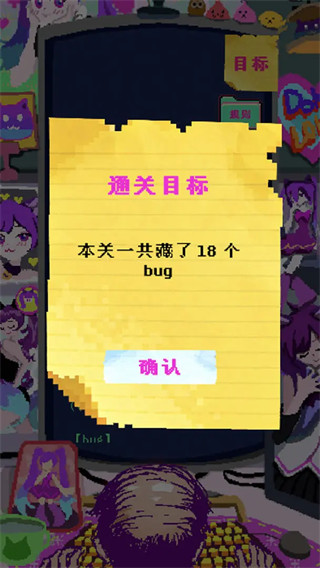 程序员做梦会梦见电子美少女吗截图3