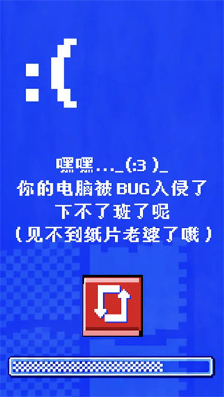 程序员做梦会梦见电子美少女吗截图4