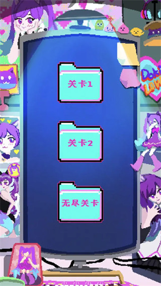 程序员做梦会梦见电子美少女吗截图1