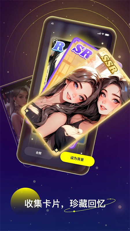 linky聊天软件截图4