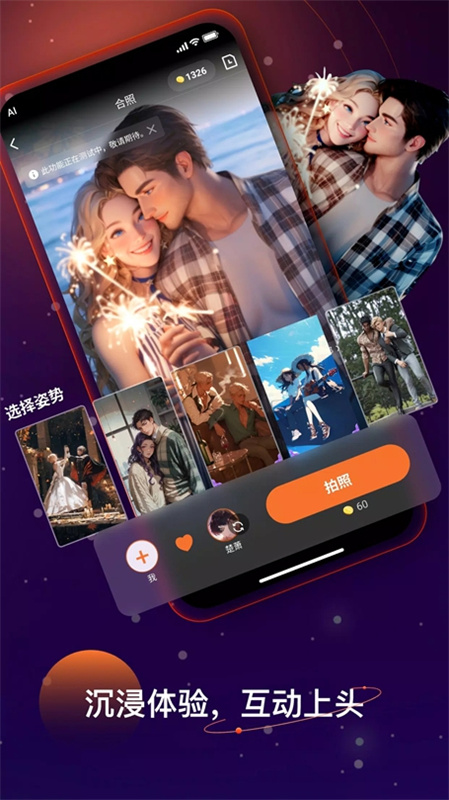 linky聊天软件截图3