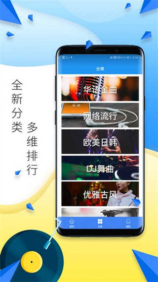 多多铃声截图4
