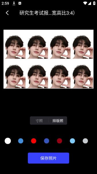 光阴魔术手手机版