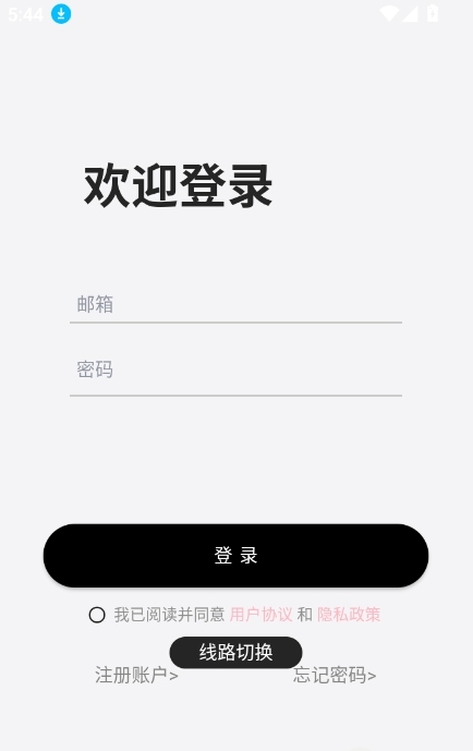 迪克猫ai聊天软件截图2