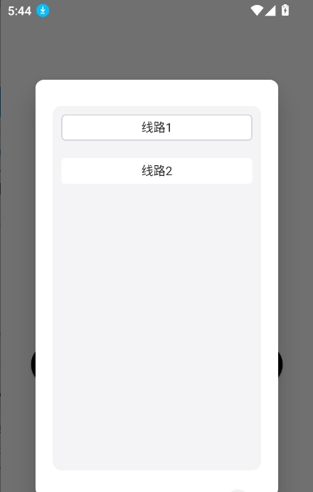 迪克猫ai聊天软件截图4