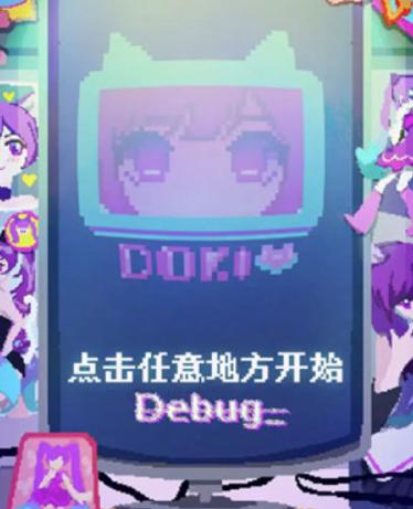 程序员做梦会梦见电子美少女吗