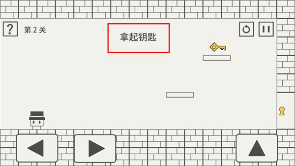 帽子先生大冒险新手教程