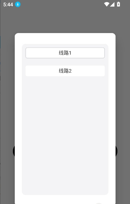 迪克猫ai聊天软件