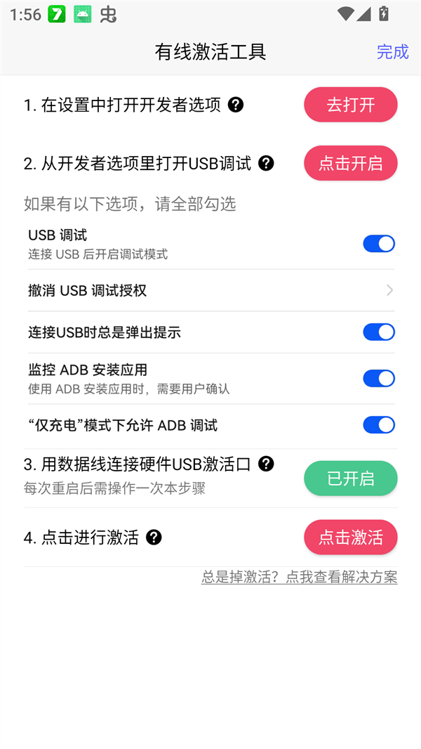 听雨游戏厅2截图1