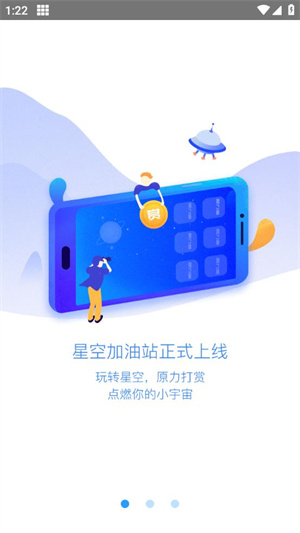 叉叉游戏助手截图4