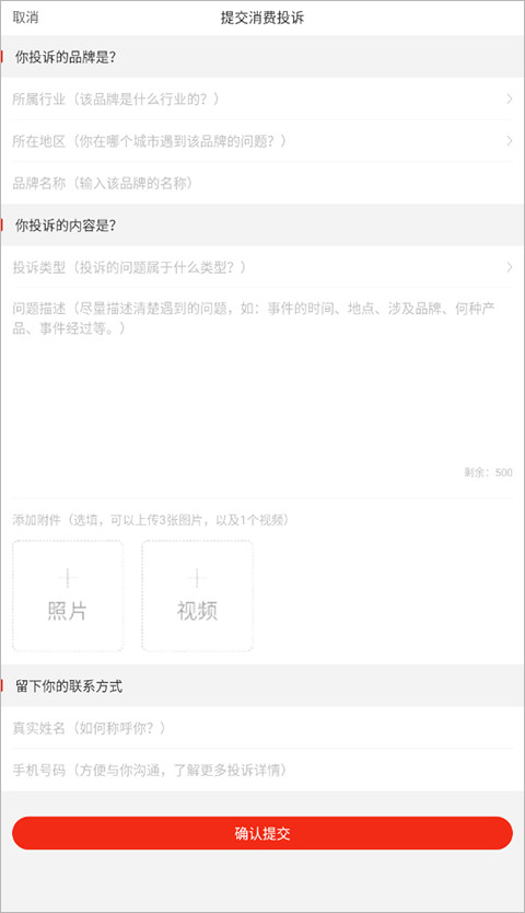 界面新闻客户端