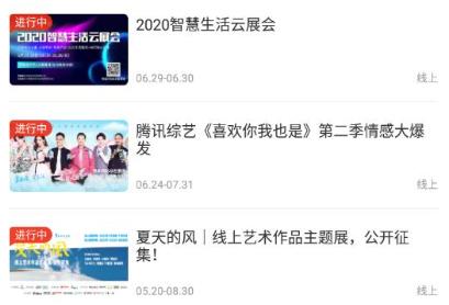 界面新闻客户端