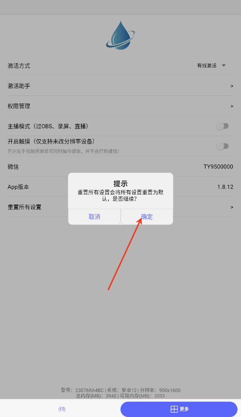 听雨游戏厅2
