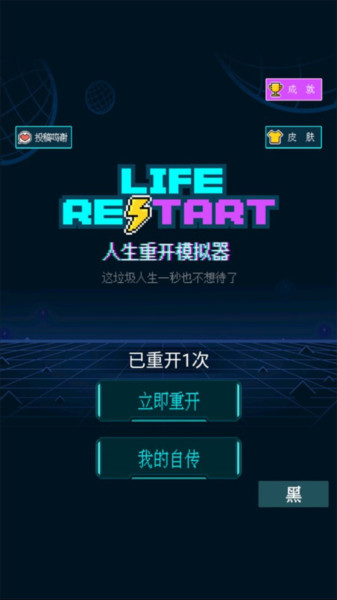 克苏鲁天赋有什么用配图1