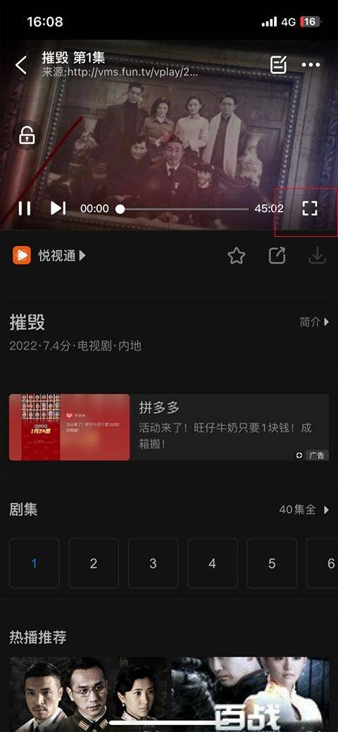 成全视频大全高清全集版