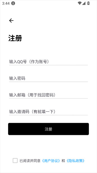盒泽软件库下载2025最新版