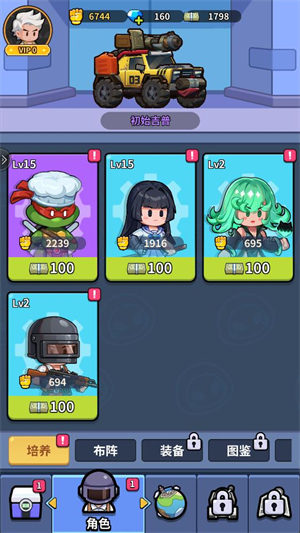 防线出击手机版截图3