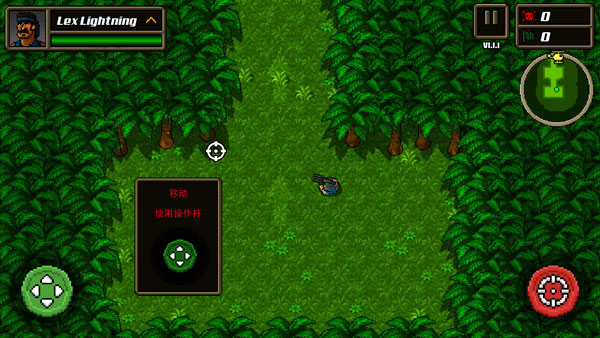 超强敢死队中文版截图1