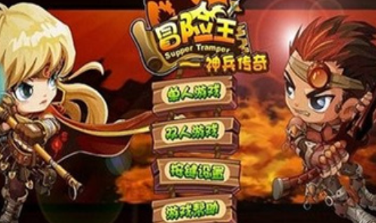 冒险王之神兵传奇手机版截图2