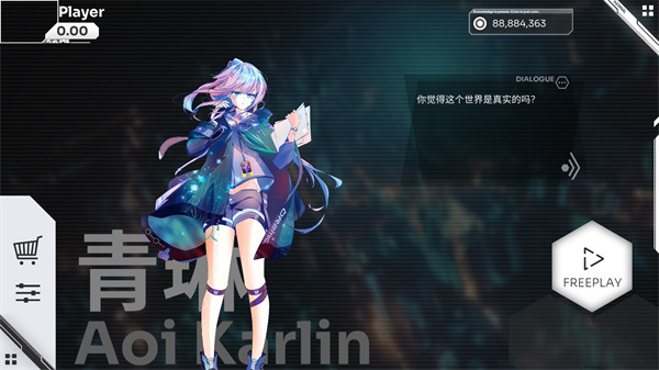 Orzmic音游截图5