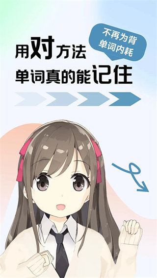 莱特韩语背单词截图4