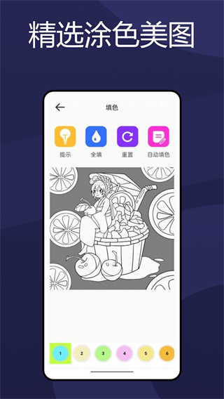 火萤壁纸精选截图1