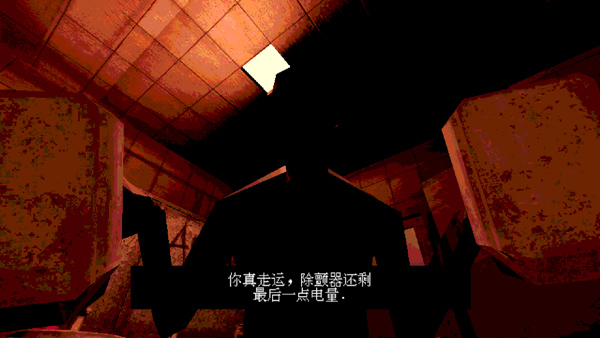 恶魔转盘多人联机版截图5