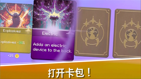史前蠕虫世界截图4