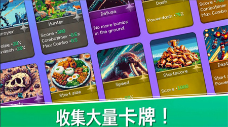 史前蠕虫世界截图2