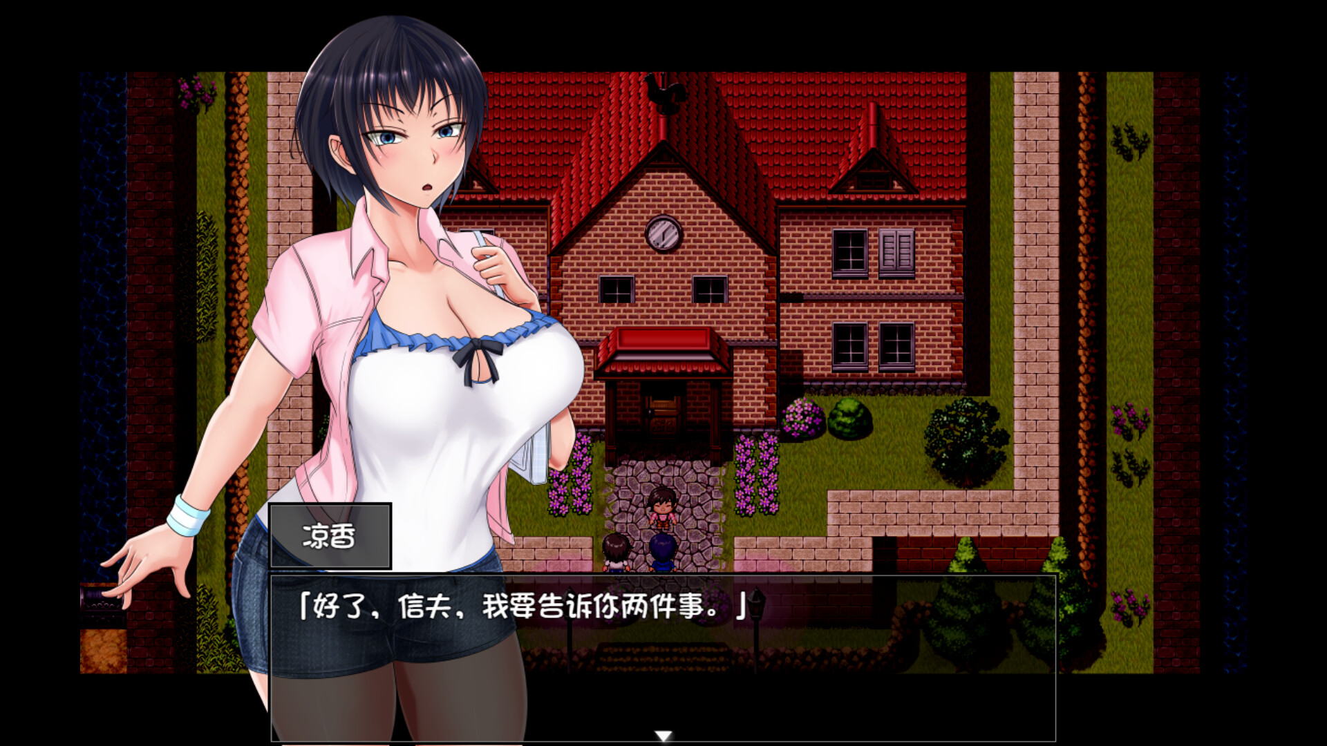 夏色泡影cg包截图3