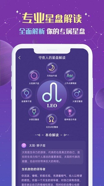 准准塔罗牌占卜截图2