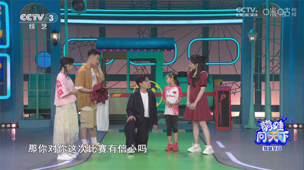 小舞电视截图2
