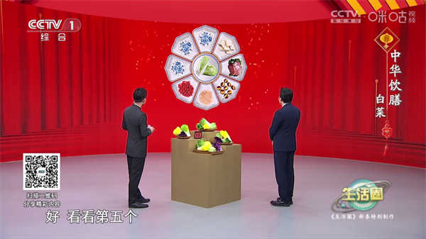 小舞电视截图4