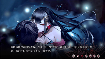 葬花桃花源完整版截图5