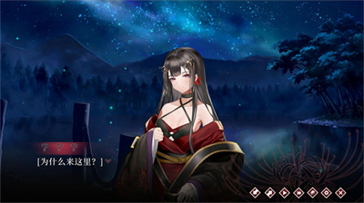 葬花桃花源完整版截图3