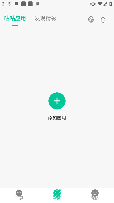 咕咕空间